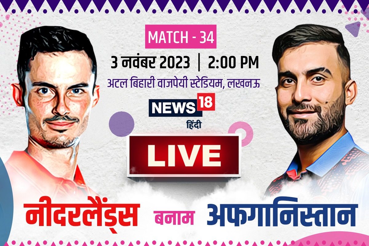 रहमत-शाहिदी का बल्ला, नबी की फिरकी, अफगानिस्तान ने लगाई जीत की हैट्रिक