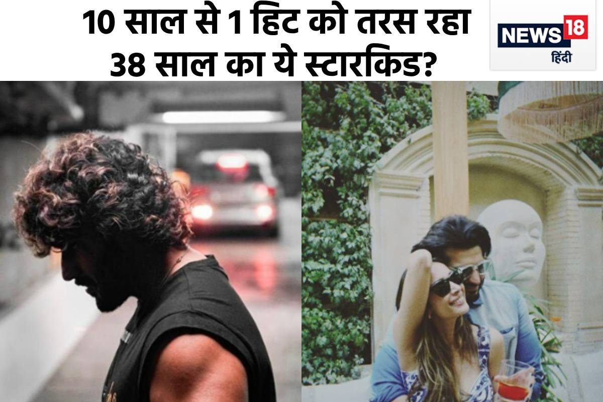 डेब्यू मूवी से मचा दी धूम, लेकिन फिर धड़ाधड़ पिट गईं 11 फिल्में