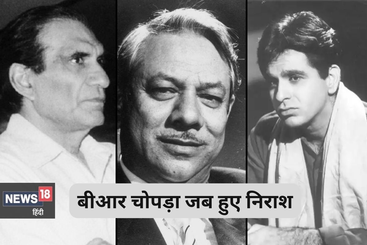 ‘डॉक्युमेंट्री बना रहे हो’, जब BR Chopra की स्क्रिप्ट को महबूब खान​ ने नकारा