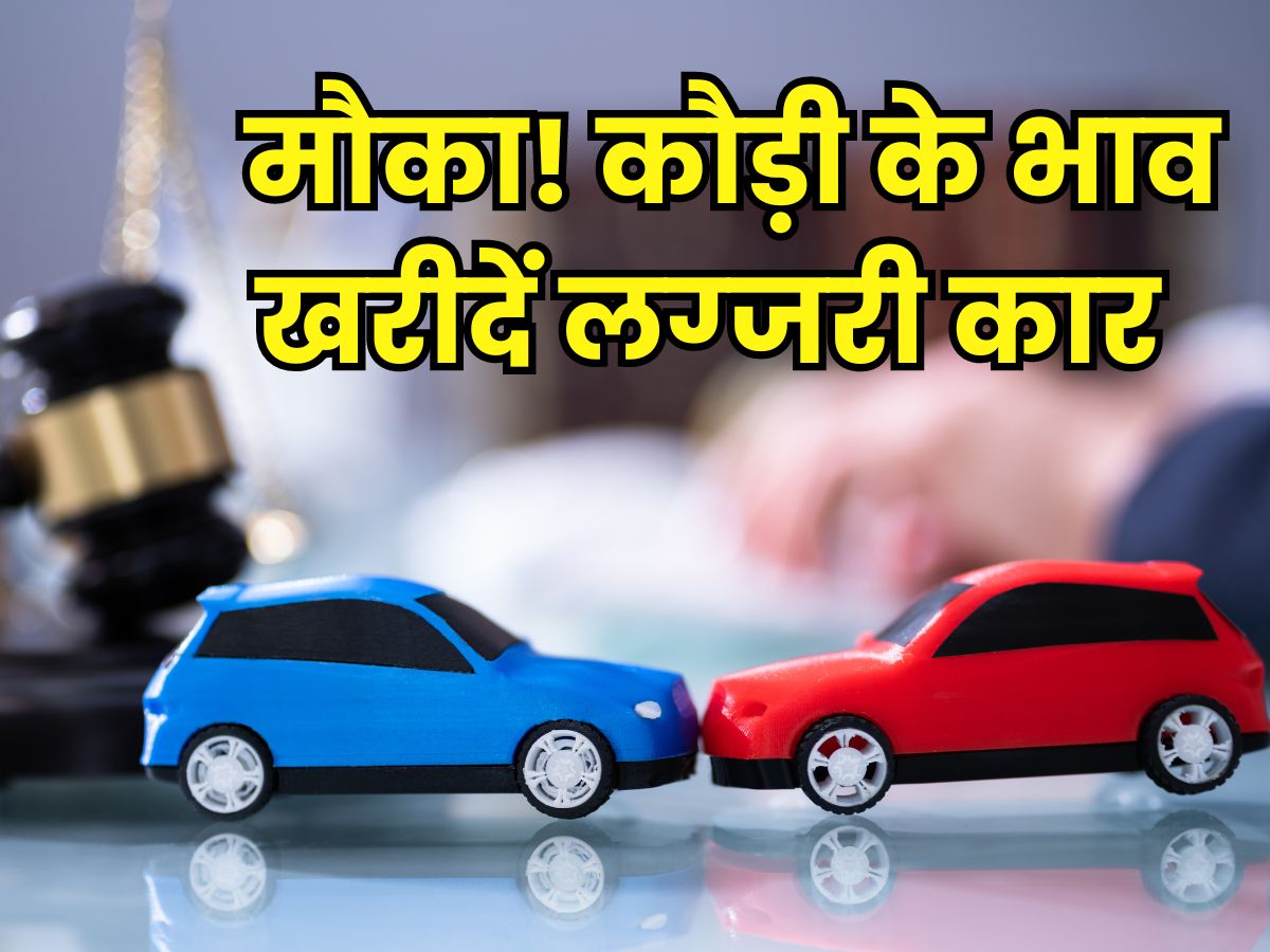 remote control car in hindi