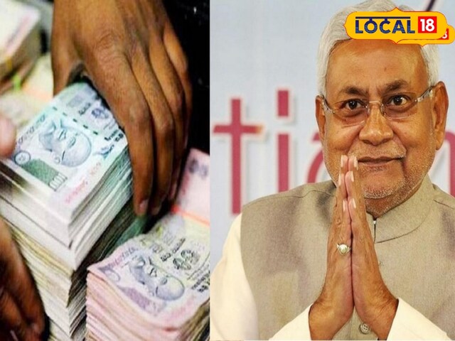 बिहार सरकार का तोहफा, कर्मचारियों के लिए महंगाई भत्ता 4% बढ़ा, जानिए डिटेल