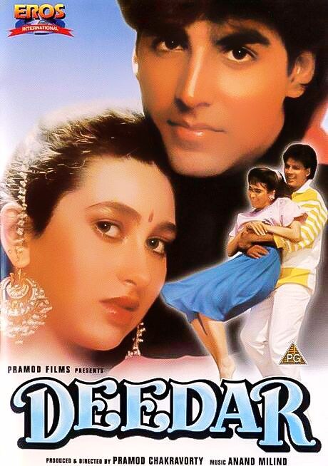 karisma kapoor, karisma kapoor News, karisma kapoor Films, karisma kapoor Hit Movies, karisma kapoor Flop Films, karisma kapoor dispute, karisma kapoor cold fights, karisma kapoor and akshay kumar, karisma kapoor and akshay kumar Fight, akshay kumar and karisma kapoor films, when karisma kapoor said main akshay k sath kaam nahi karugi, akshay kumar News, akshay kumar Films, akshay kumar age, karisma kapoor age