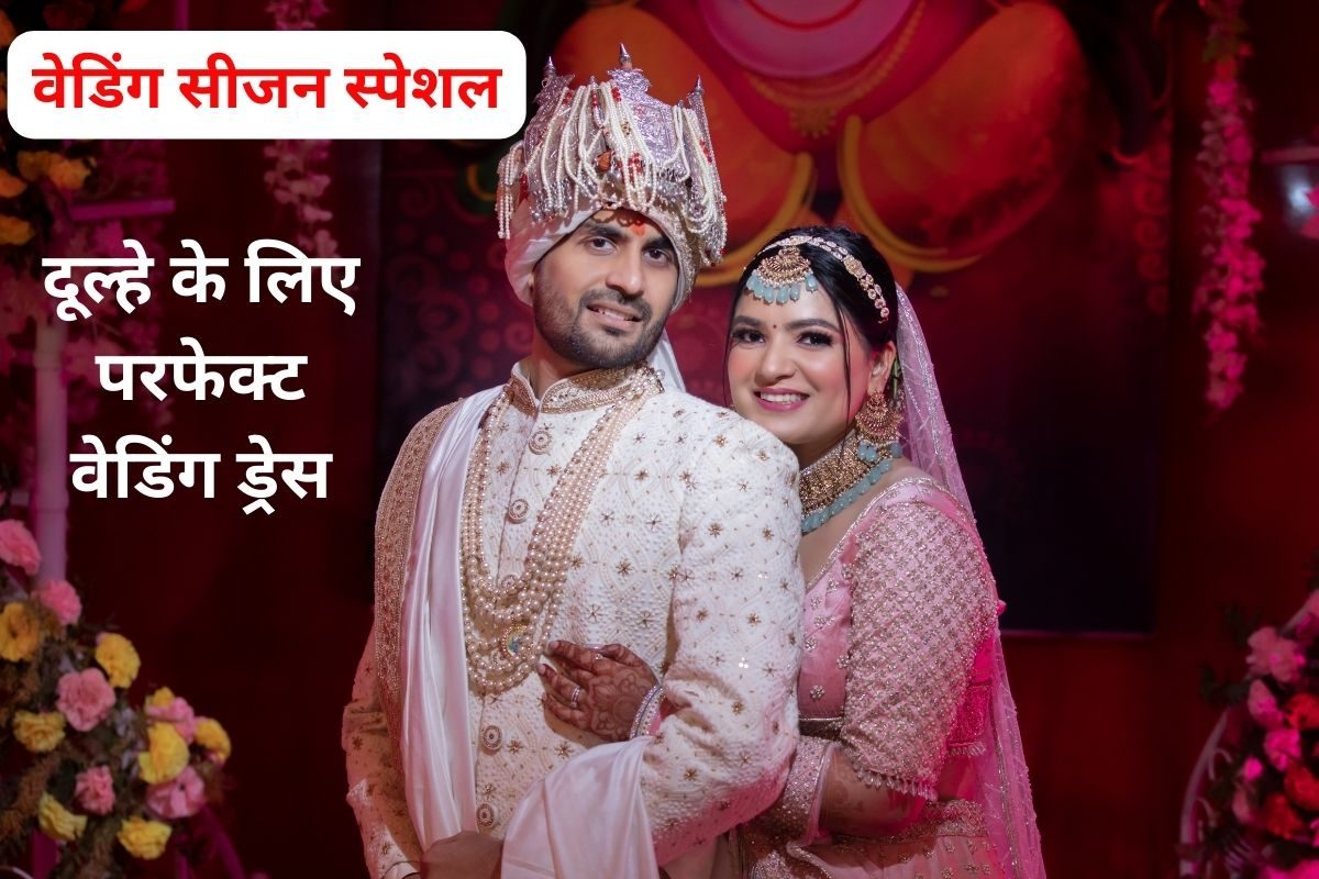 राता लंबिया...' वाली असीस की हो गई शादी | Navbharat Times