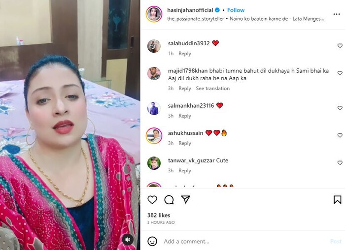 (फोटो साभार: Instagram@hasinjahanofficial)