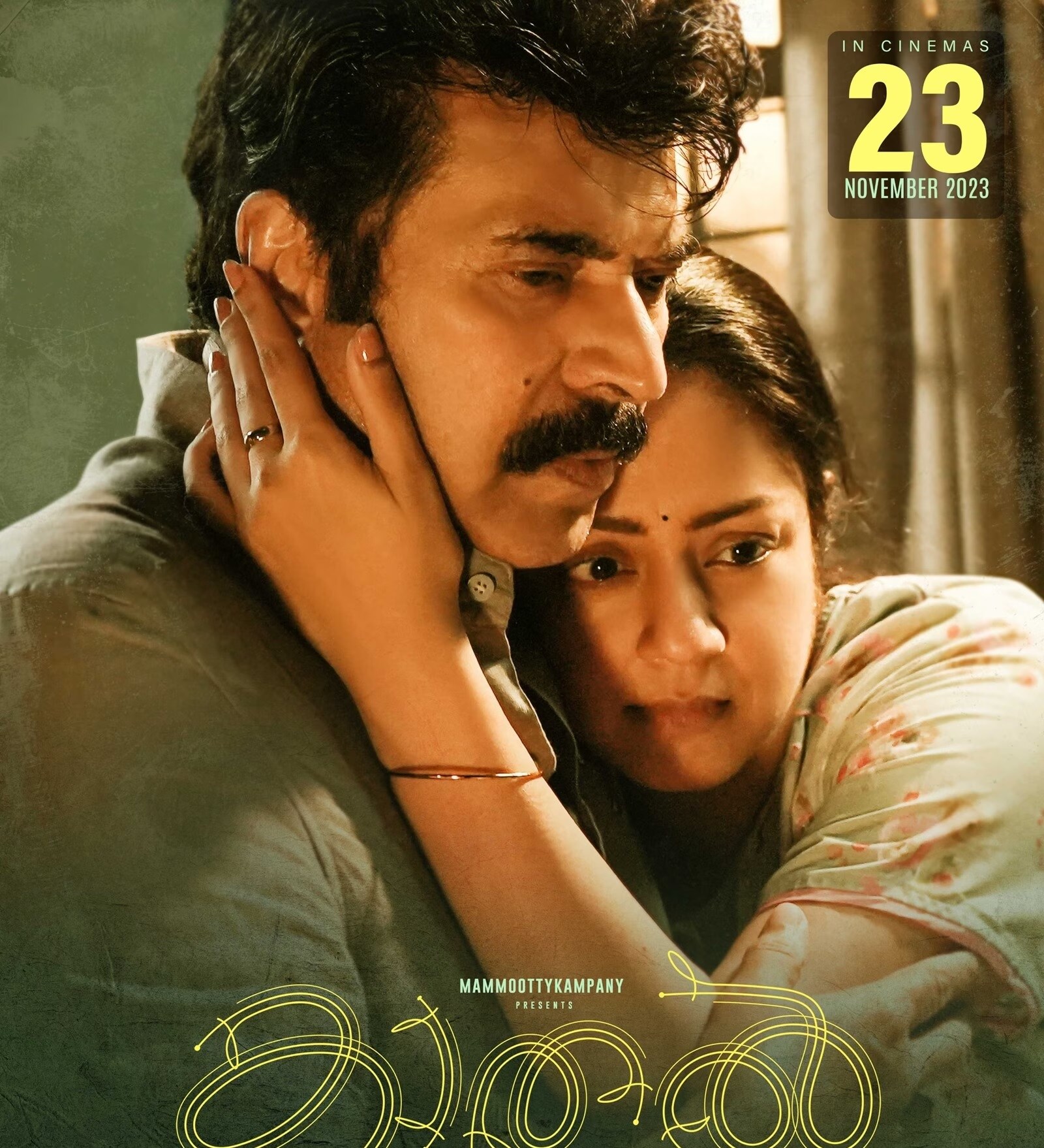 Why used to be Mammootty-Jyotika’s movie cancelled?  Clouds of hassle loom over the drop of ‘Kaathal’, the film is on a distinct factor