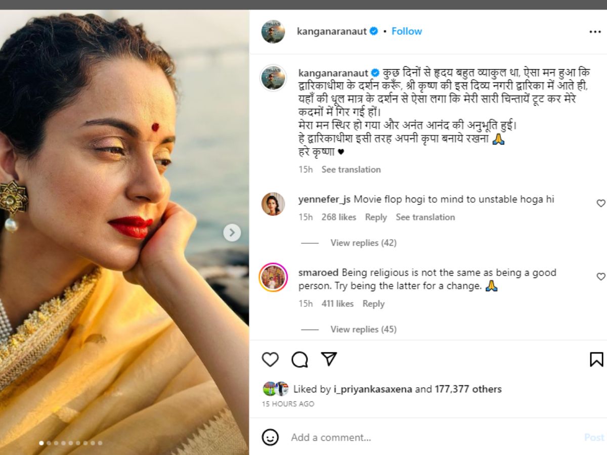 kangana ranaut, kangana ranaut News, kangana ranaut Films , kangana ranaut Film tejas, kangana ranaut visits lord krishna nagri dwarkadhish, kangana ranaut visit dwarkadhish, Lok Sabha Election 2024, tejas Film, tejas cast, tejas Collection, tejas film Story, how tejas became disaster, kangana ranaut entry in Politics, kangana ranaut Hinted to enter in politics, kangana ranaut tweet, kangana ranaut said ishvar ki kirapa rahi to main chunaav jaroor ladungi