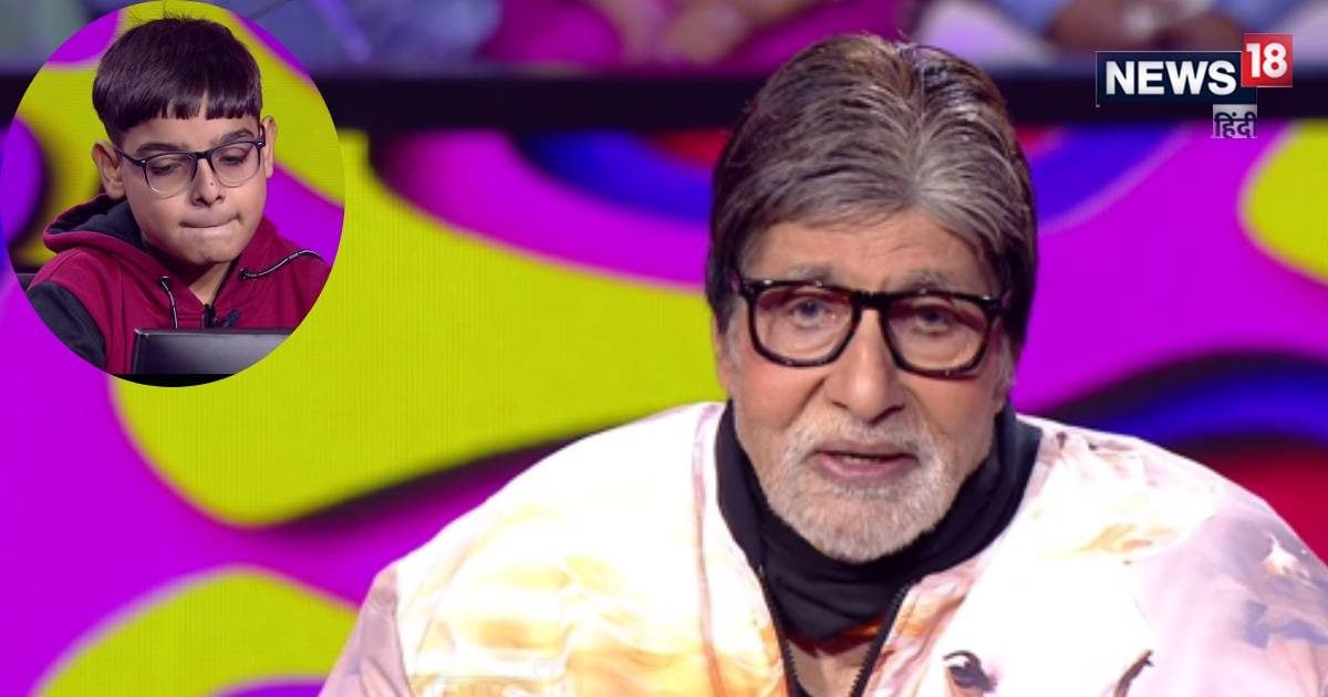 12 साल का बच्चा बना करोड़पति, KBC 15 में रचा इतिहास, अमिताभ बच्चन भी ...