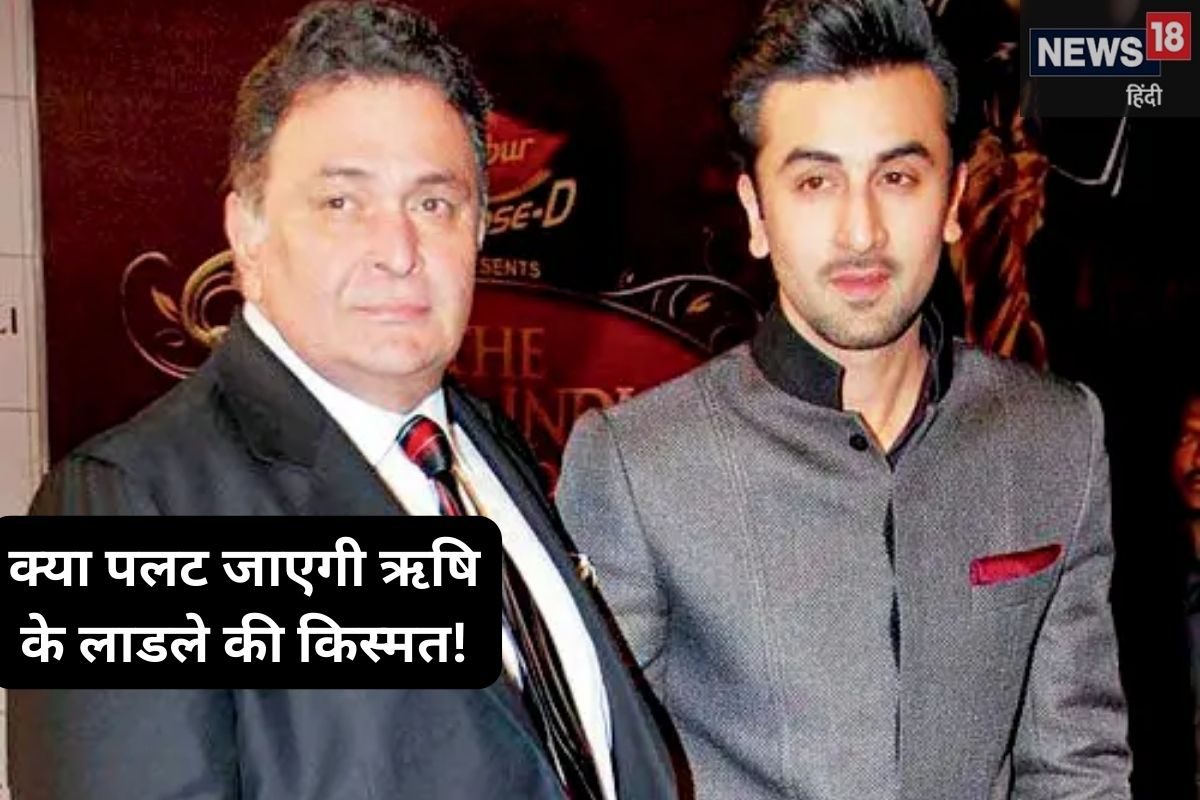 ऋषि कपूर के लाडले का लगने वाला है जैकपॉट! 41 साल के डायरेक्टर के हाथ में चाबी