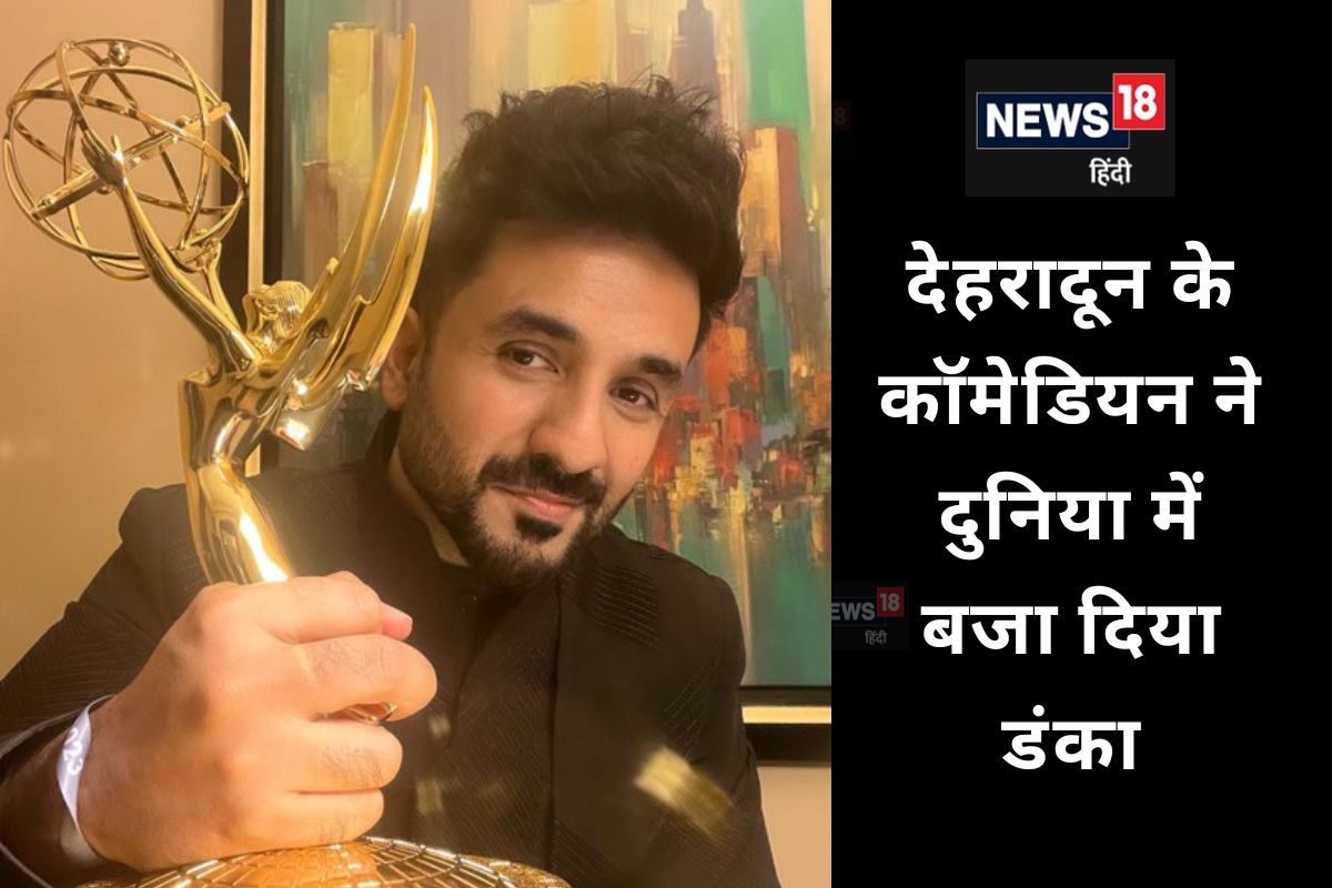 Inspiration: 44 साल का ये एक्टर कभी धोता था बर्तन, अब हासिल किया Emmy Award