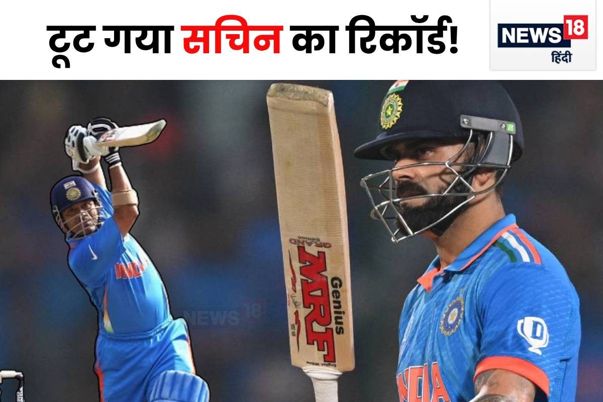 सचिन के शतकों में बराबरी से तो चूक गए लेकिन इस मामले मे आगे निकले विराट