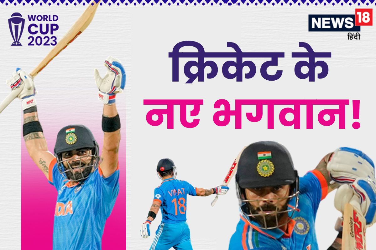 धोनी-सचिन की उम्र में होंगे रिटायर, तो इतने शतकों के बादशाह होंगे विराट कोहली!