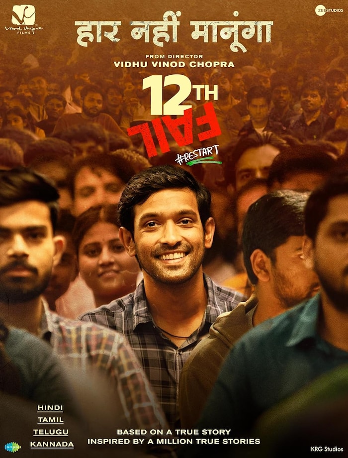 Film Poster