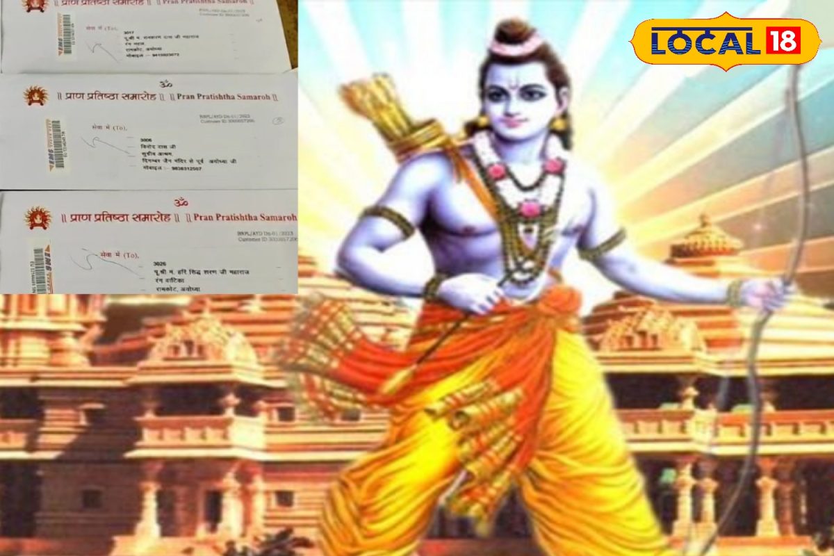 प्राण प्रतिष्ठा को लेकर 4000 साधु संतों को ट्रस्ट भेज रहा आमंत्रण पत्र