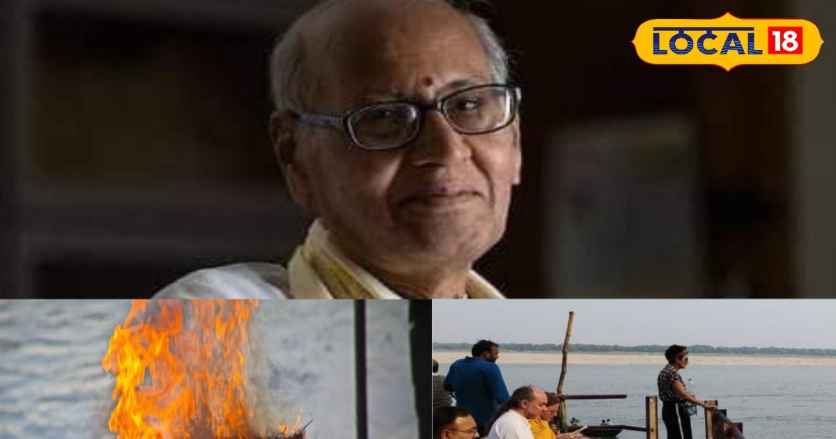 PHOTOS महामहोपाध्याय कमलेश दत्त त्रिपाठी का निधन, विदेशी शिष्य ने शव