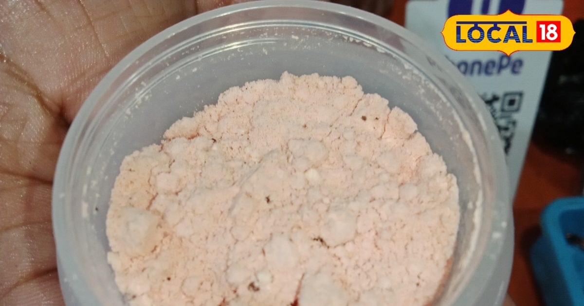 Pink Rice Powder महिलाओं के बीच धूम मचा रहा है यह पिंक पाउडर, 50 ग्राम के लिए हंसते ...