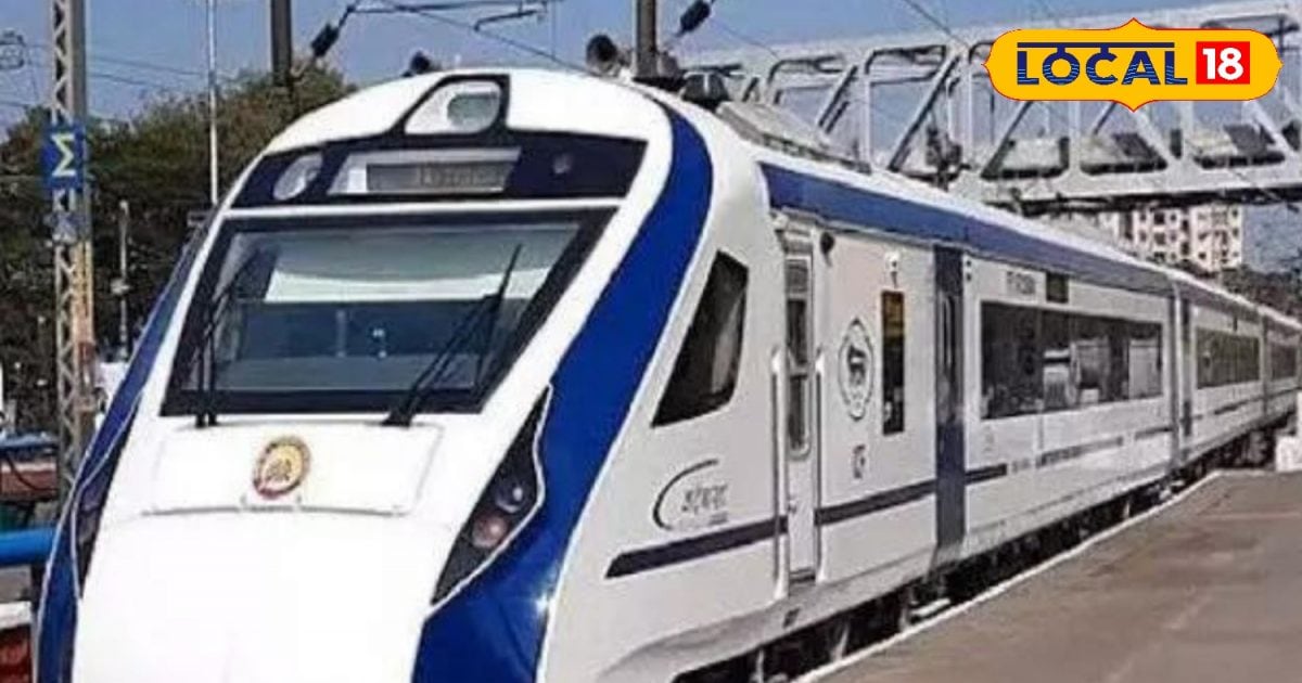 Vandebharat Train: कटरा से दिल्ली के बीच चलेगी वंदेभारत ट्रेन, इतने ...