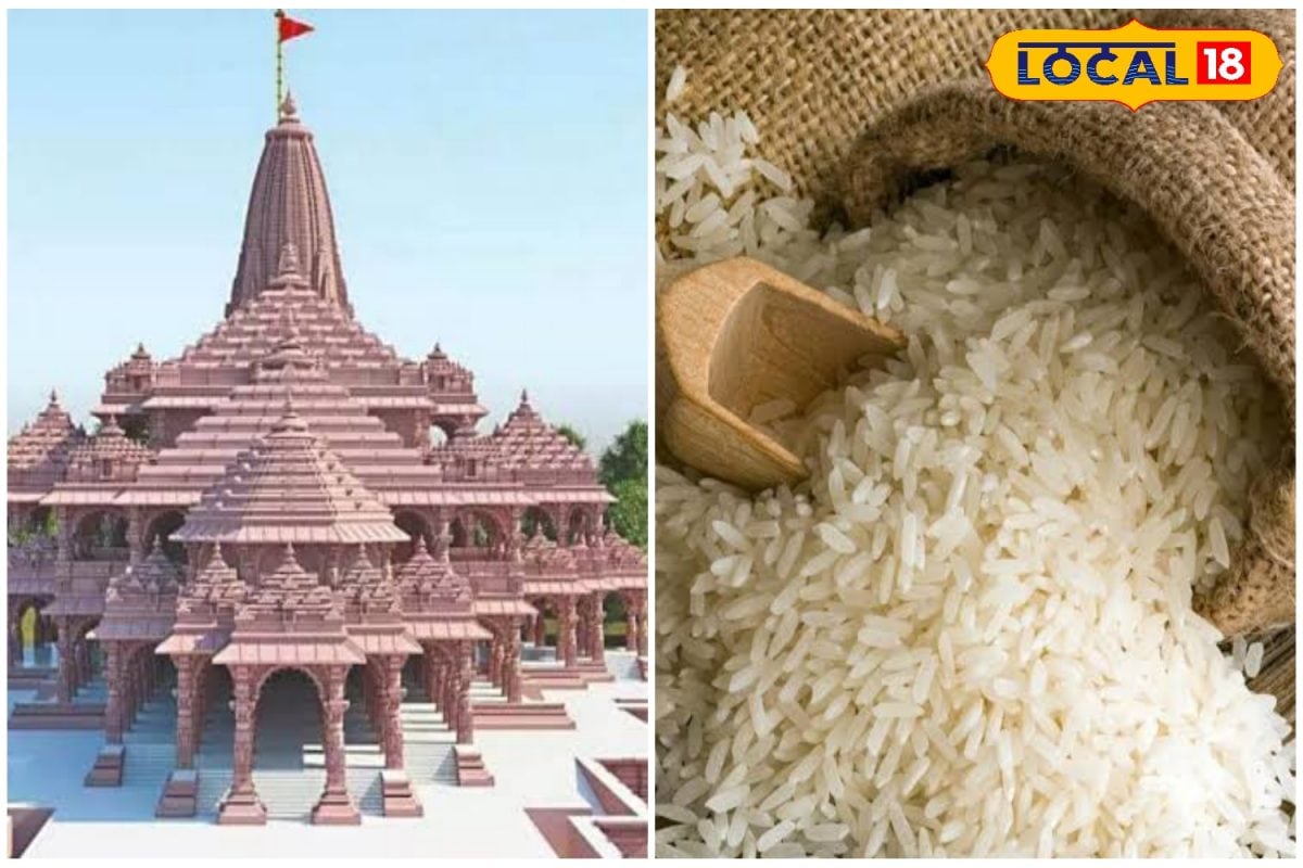 सुगंधित चावल से महकेगी अयोध्या, राम लला के ननिहाल से जाएगा 300 टन चावल