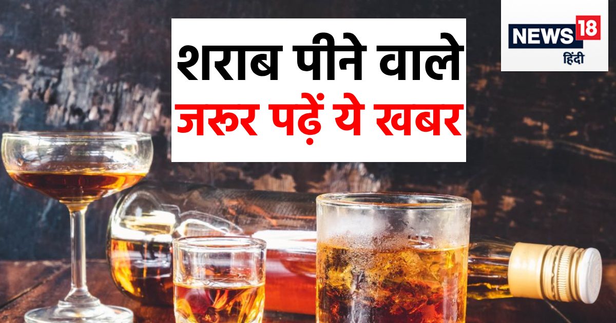 1 पैग, 2 पैग या 3 पैग... रोज कितनी शराब पीना सुरक्षित? WHO ने बताई लिमिट, कायदे में रहेंगे तो