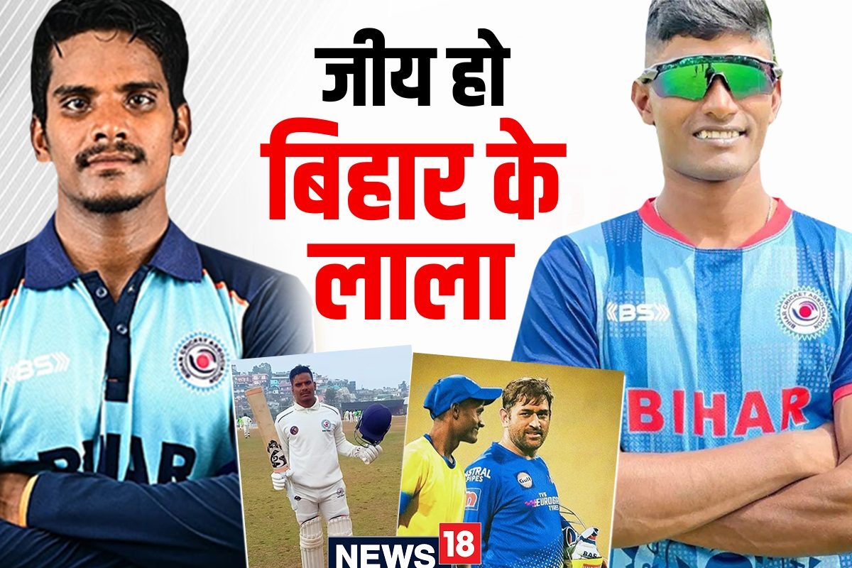 IPL Auction:बिहार के इन 2 युवाओं पर फ्रेंचाईजी की नजरें, एक बॉलर तो दूसरा बैटर