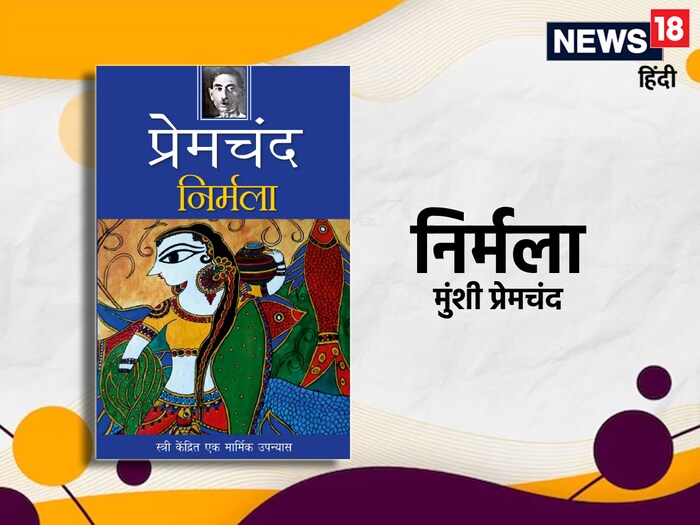 News18