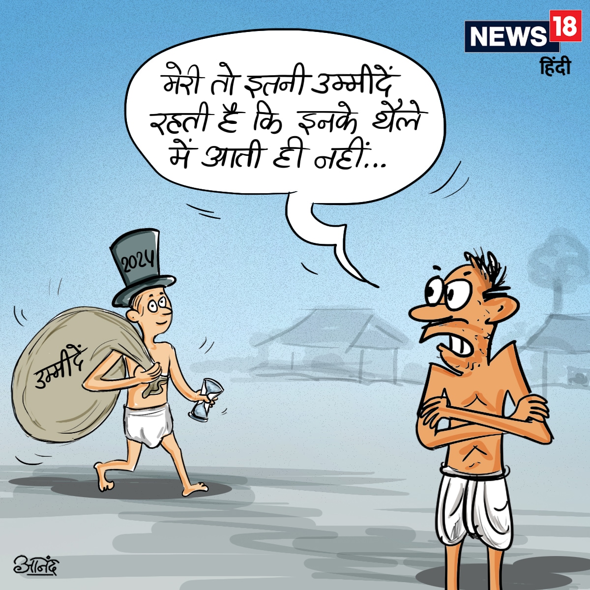 New hindi clearance comedy cartoon