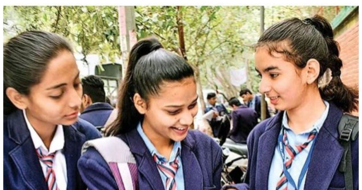 ICSE ISC Exams 2024 CISCE ने स्थगित की आईएससी केमिस्ट्री की परीक्षा