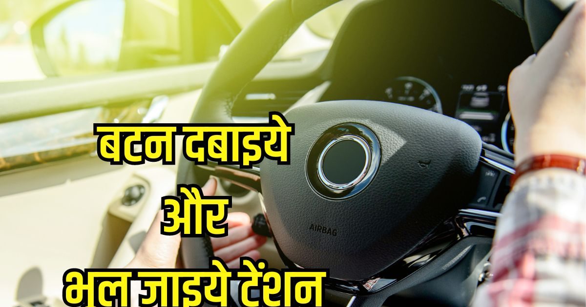 What is cruise control in cars and how does it works avoid these commpn