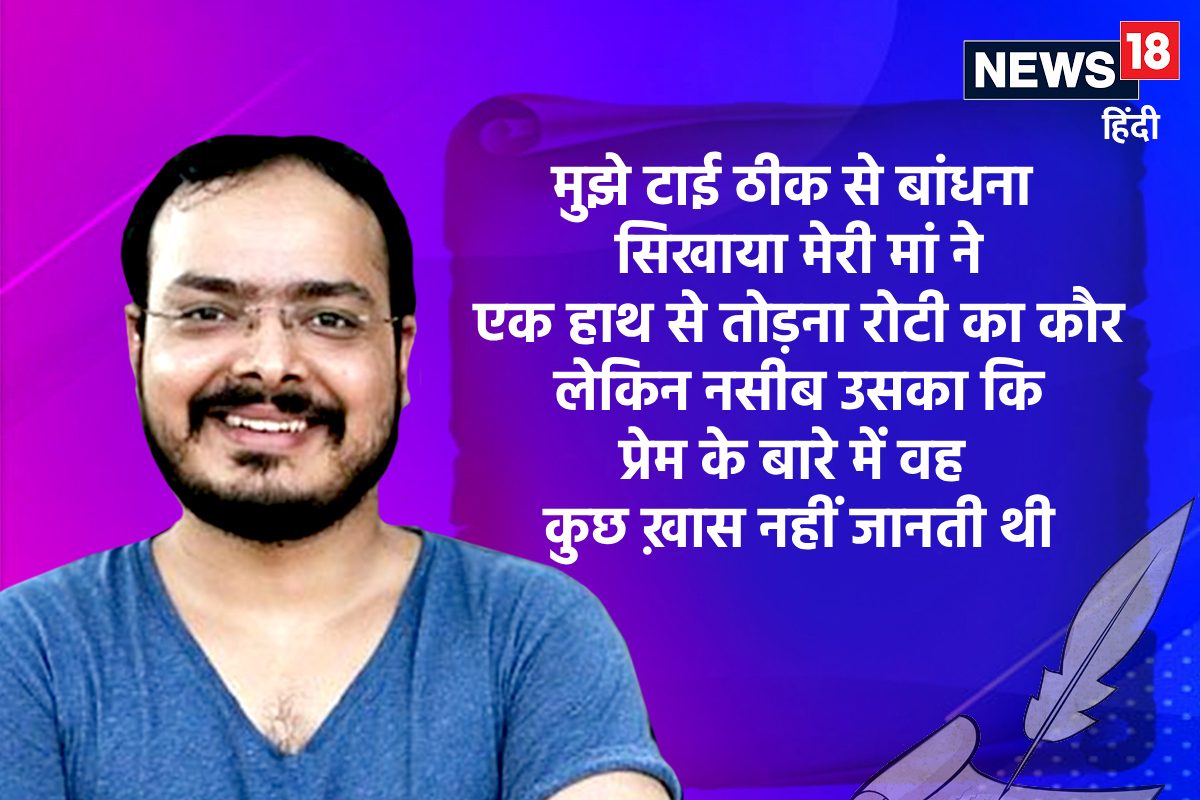 कत्ल करने की जगह हमेशा मौजूद रहती है घर में- गौरव सोलंकी