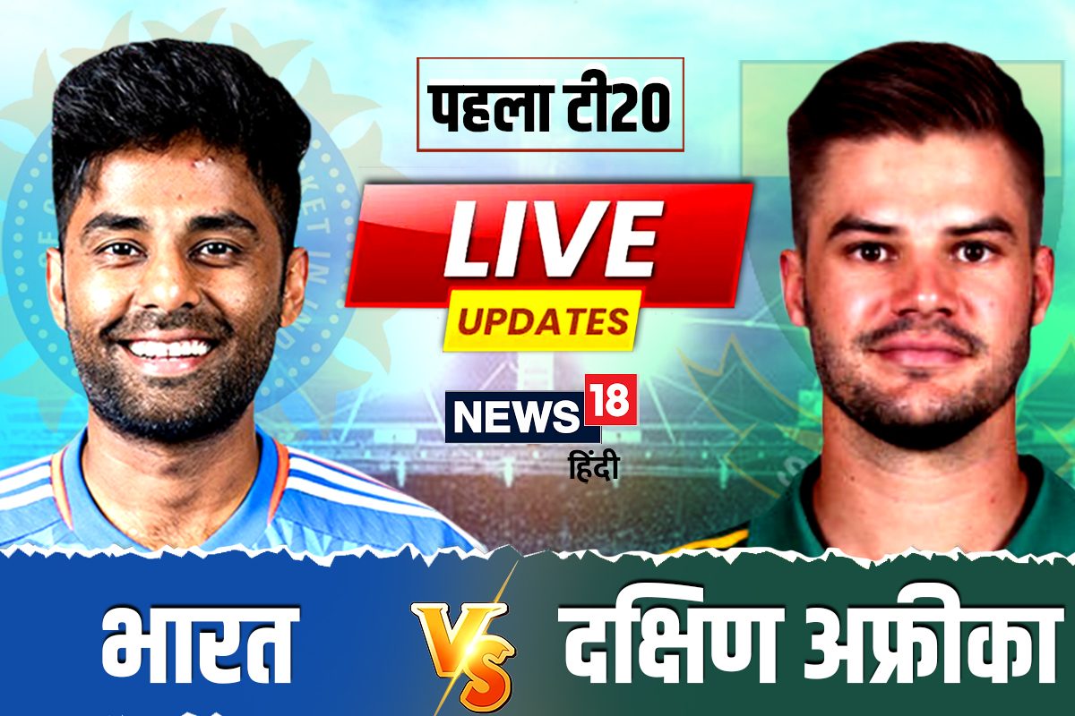 भारत बनाम साउथ अफ्रीका में घमासान, किसका पलड़ा भारी? जानिए आंकड़ों की जुबानी