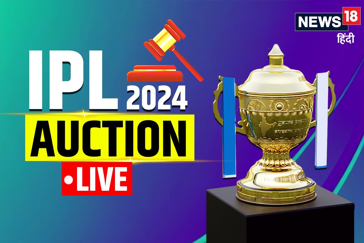 किसका लगेगा जैकपॉट? कई क्रिकेटर्स बन सकते हैं करोड़पति, 333 खिलाड़ी मैदान में