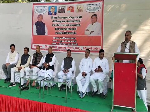 जीतन राम मांझी मंगलवार को अपनी पार्टी नेताओं के साथ दिल्ली के जंतर-मंतर पर धरना देने पहुंच गए हैं.