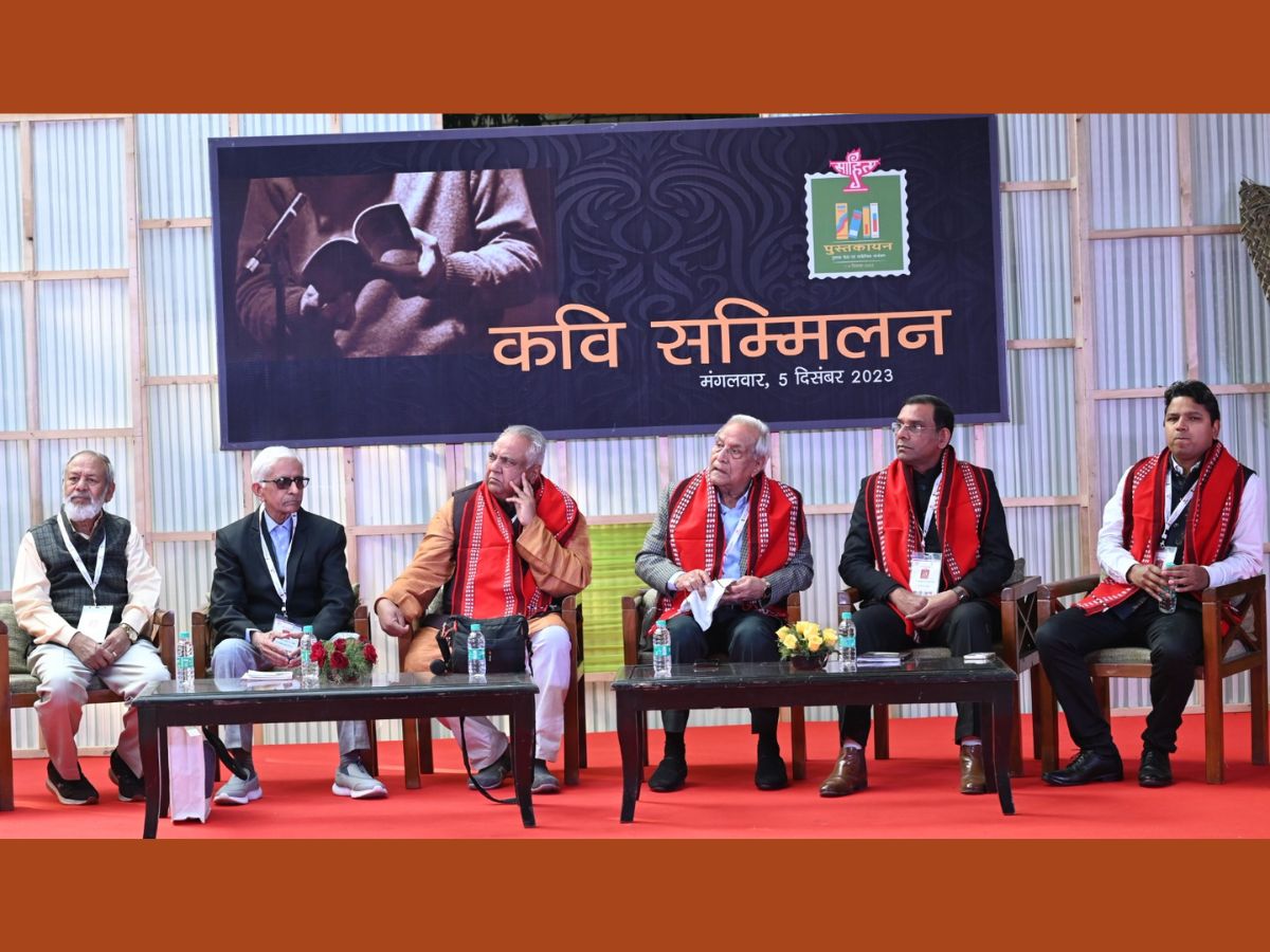 Sahitya Akademi News, Pustakayan 2023, Pustakayan News, Sahitya Akademi Book Fair, Book Fair 2023, Sahitya Akademi Book Fair 2023, Pustakayan Book Fair, पुस्तकायन 2023, साहित्य अकादमी पुस्तक मेला, पुस्तक मेला 2023, साहित्य अकादमी न्यूज, Bal Sahitya, Children Literature, Bal Lekhak, Urdu Poetry, Hindi Sahitya News, Literature News, Kavi Sammelan, Hasya Kavi Sammelan, Literary Magazine, Laghu Patrika, Pustak Mela 2023, Sahitya Akademi Pustak Mela,