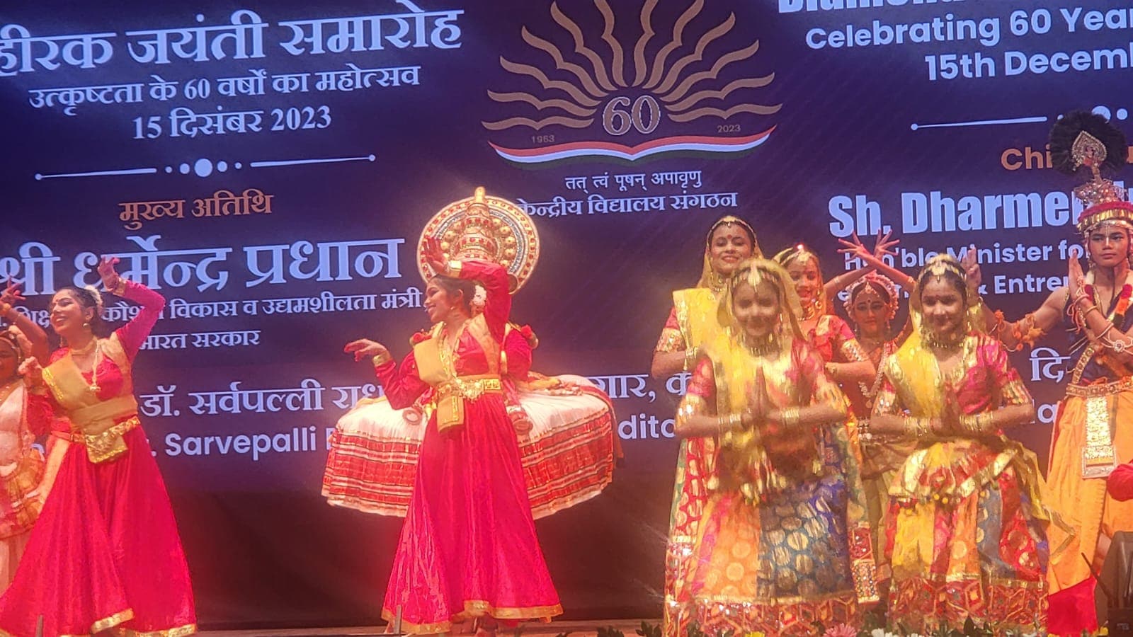 Kendriya Vidhyalaya cutural program