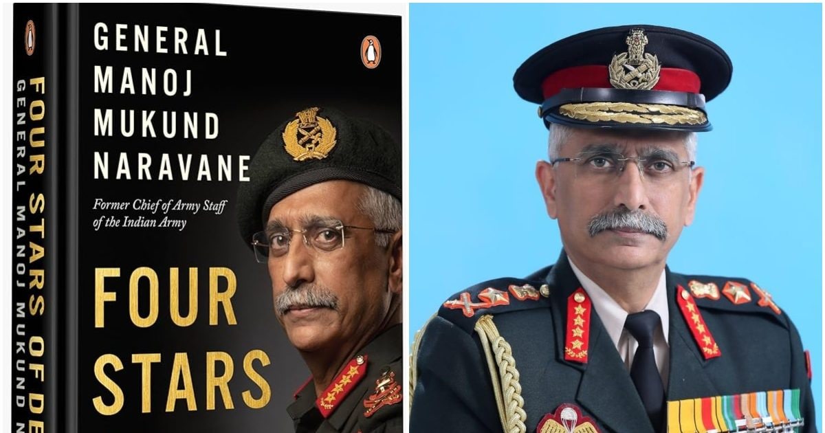 After all, what is there in the book of former Army Chief Naravane, which the Indian Army is reviewing?