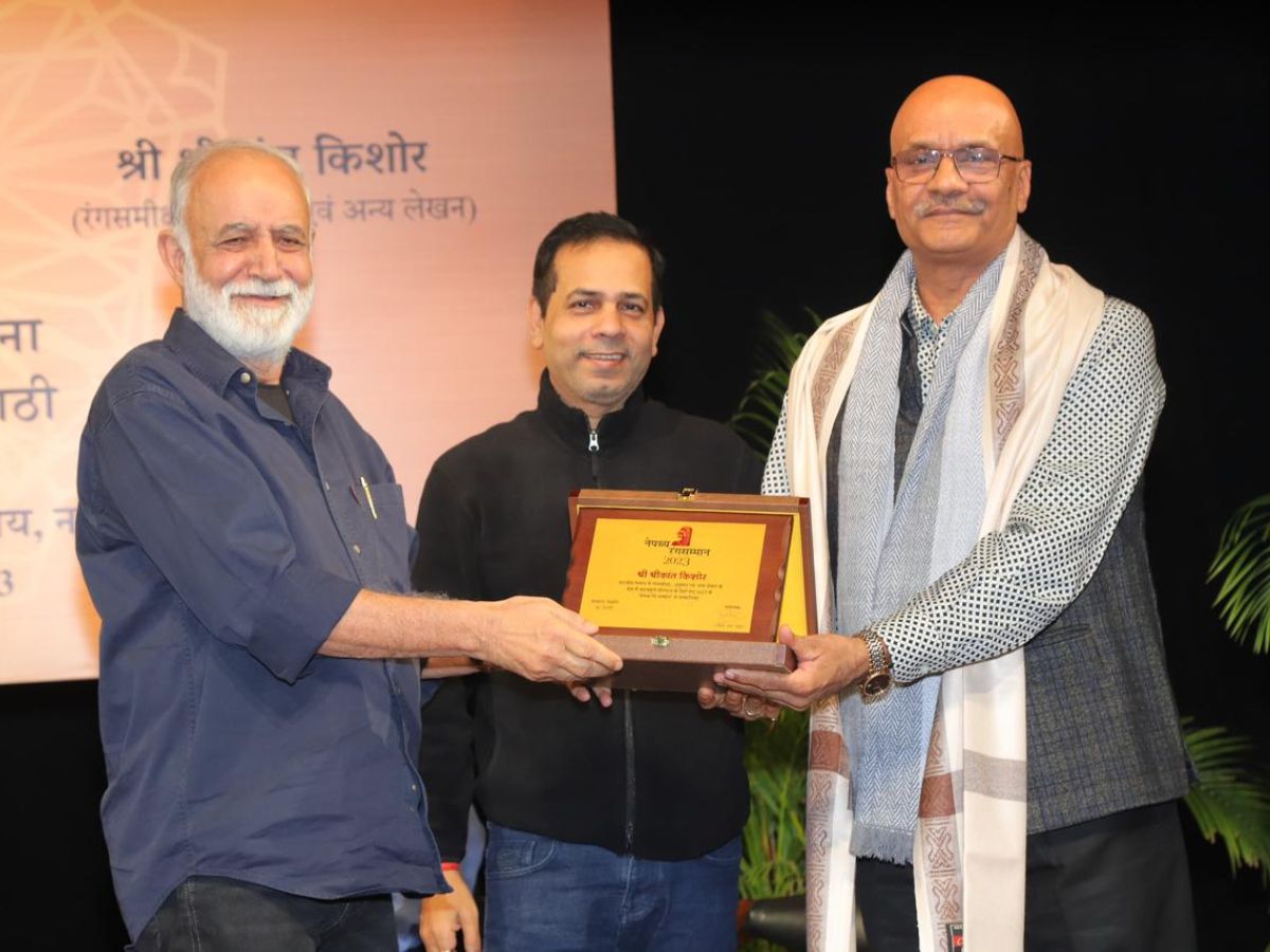 Nepathya Rang Samman, Mailorang Repertory New Delhi, Mailorang Nepathya Rang Samman, मैलोरंग का नेपथ्य रंग सम्मान, नेपथ्य रंग सम्मान, Best Hindi Drama, Best Hindi Play, भारतेन्दु नाट्य अकादमी, Bharatendu Academy of Dramatic Arts, Bhartendu Natya Academy, Theatre News, Hindi Theatre, Best Hindi Play, Atamjeet Singh, Theatre Award, Hindi Natak, Theatre in Delhi, Theatre Near Me, National School of Drama, NSD Delhi, Maithili Lok Rang,