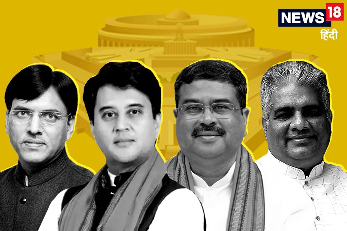 मोदी सरकार के इन 8 मंत्रियों का कार्यकाल हो रहा है खत्म, क्या लड़ेंगे चुनाव?