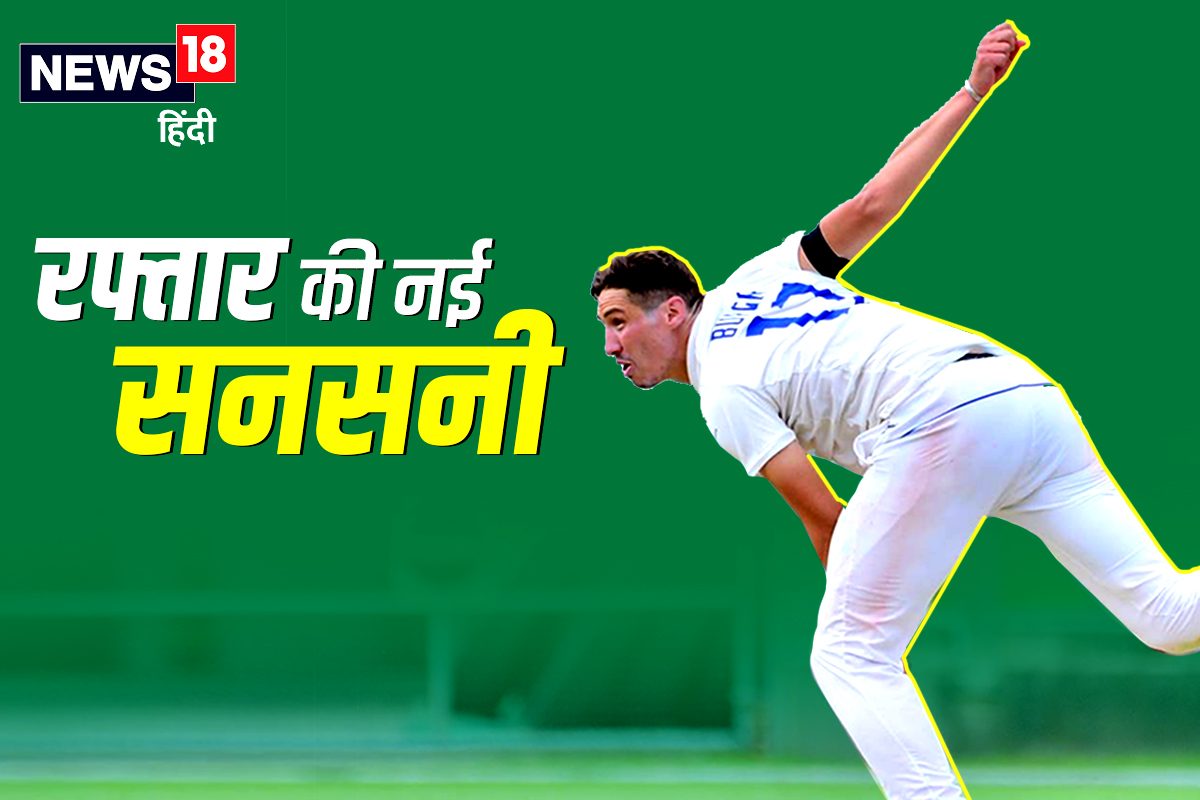 कौन हैं साउथ अफ्रीका की नई पेस सेंसेशन बर्गर? जिसने भारतीय टीम की तोड़ी कमर