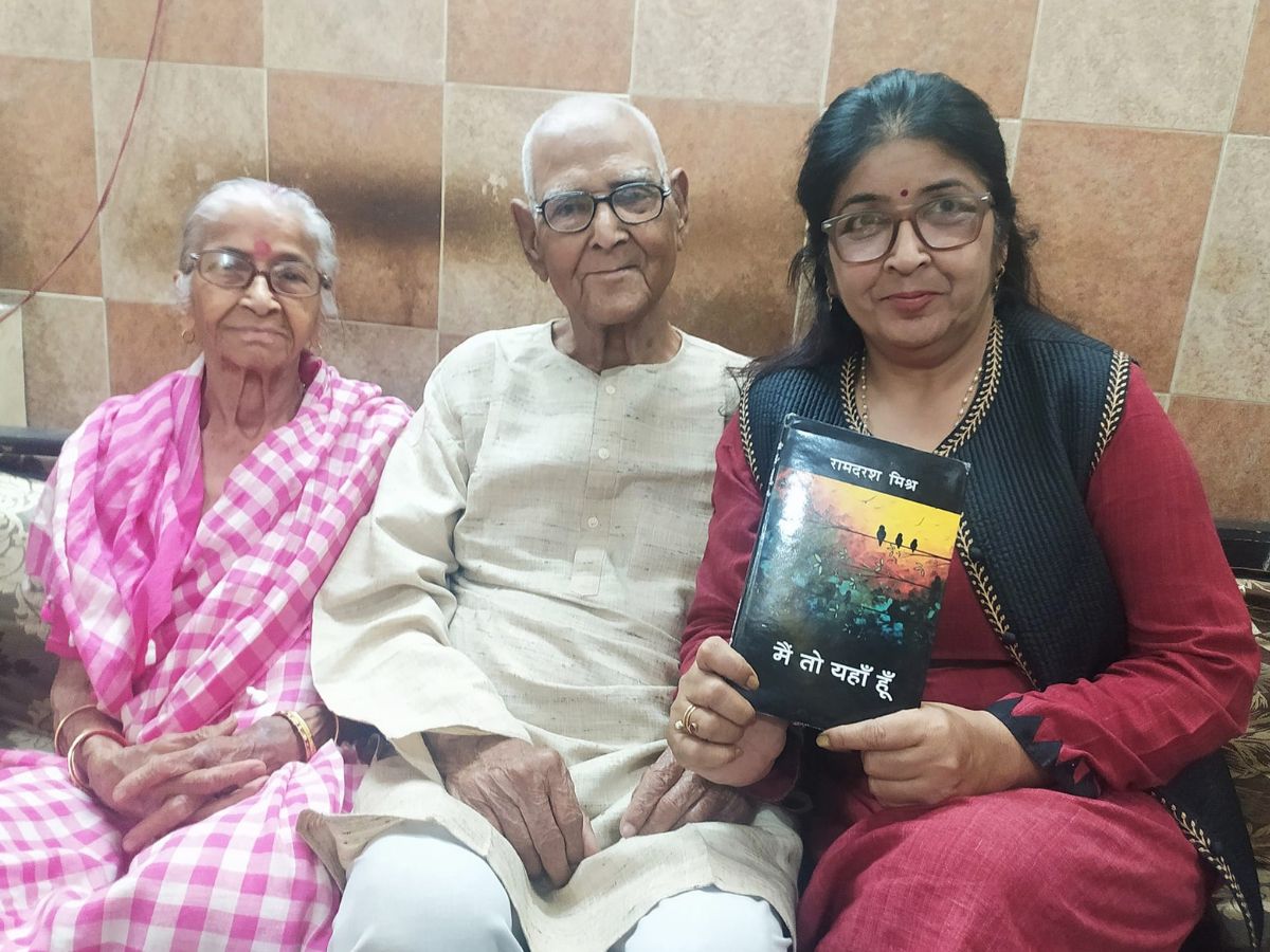 Ramdarash mishra Wife Saraswati, Ramdarash mishra Wife Death, Ramdarash mishra Wife Saraswati Death, रामदरश मिश्र की पत्नी सरस्वती, रामदरश मिश्र की कविताएं, रामदरश मिश्र की पत्नी का निधन, हिंदी साहित्य, रामदरश मिश्र की कहानियां, Om Nishchal, Ramdarash mishra News, Ramdarash mishra Wife Age, Ramdarash mishra Poetry in Hindi, Ramdarash mishra Ki Kavita, Ramdarash mishra Ki Kahani, Ramdarash mishra Books, Saraswati Samman, रामदरश मिश्र की कविताएं, रामदरश मिश्र की कहानी, रामदरश मिश्र की रचनाएं, रामदरश मिश्र की पत्नी सरस्वती, हिंदी साहित्य, Ramdarash mishra Wife Saraswati, Ramdarash mishra Wife Death, Ramdarash mishra Wife Saraswati Death, रामदरश मिश्र की पत्नी सरस्वती, रामदरश मिश्र की कविताएं, रामदरश मिश्र की पत्नी का निधन, हिंदी साहित्य, रामदरश मिश्र की कहानियां, Om Nishchal, Ramdarash mishra News, Ramdarash mishra Wife Age, Ramdarash mishra Poetry in Hindi, Ramdarash mishra Ki Kavita, Ramdarash mishra Ki Kahani, Ramdarash mishra Books, Saraswati Samman, रामदरश मिश्र की कविताएं, रामदरश मिश्र की कहानी, रामदरश मिश्र की रचनाएं, रामदरश मिश्र की पत्नी सरस्वती, हिंदी साहित्य,