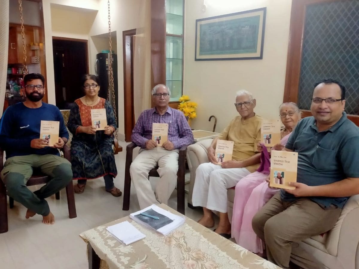 Ramdarash mishra Wife Saraswati, Ramdarash mishra Wife Death, Ramdarash mishra Wife Saraswati Death, रामदरश मिश्र की पत्नी सरस्वती, रामदरश मिश्र की कविताएं, रामदरश मिश्र की पत्नी का निधन, हिंदी साहित्य, रामदरश मिश्र की कहानियां, Om Nishchal, Ramdarash mishra News, Ramdarash mishra Wife Age, Ramdarash mishra Poetry in Hindi, Ramdarash mishra Ki Kavita, Ramdarash mishra Ki Kahani, Ramdarash mishra Books, Saraswati Samman, रामदरश मिश्र की कविताएं, रामदरश मिश्र की कहानी, रामदरश मिश्र की रचनाएं, रामदरश मिश्र की पत्नी सरस्वती, हिंदी साहित्य, 