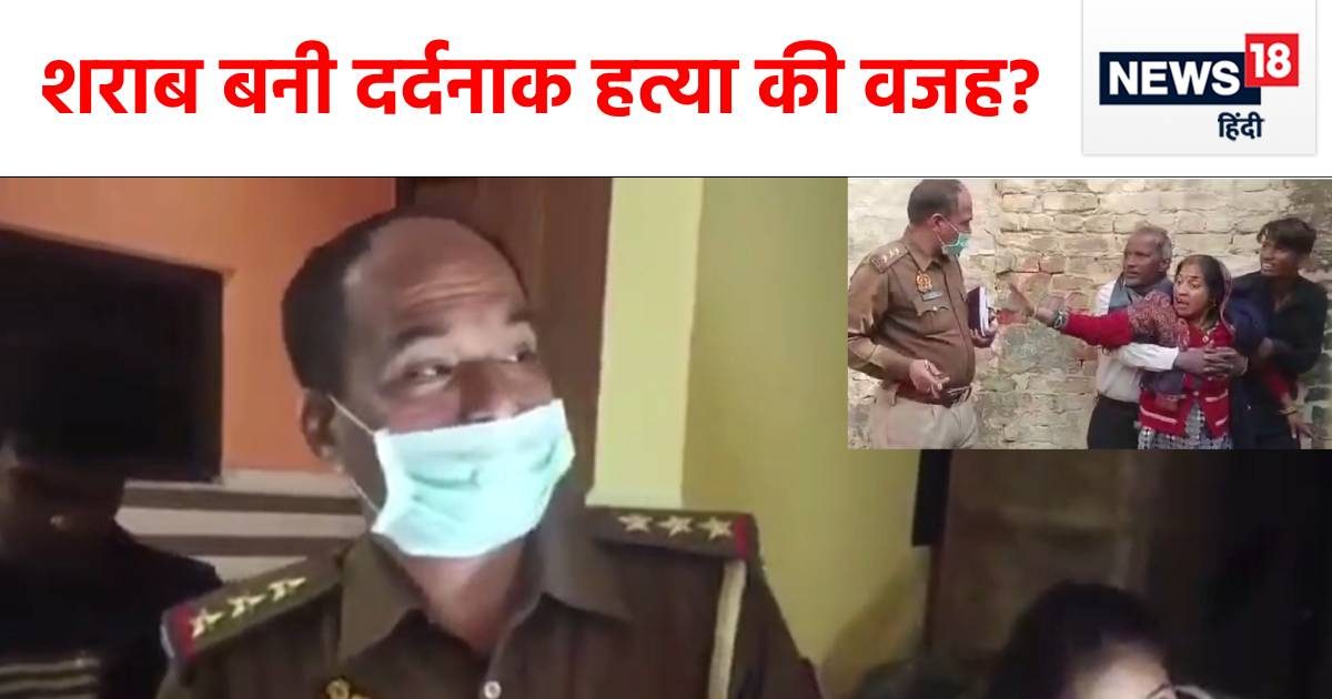 पति नशे में पहुंचा घर, तो पत्नी का घूमा माथा, पैरों में बांध दी हाई