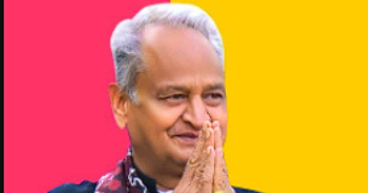 अशोक गहलोत ने भजनलाल सरकार से की ये खास गुजारिश, बोले 'सिर्फ इतना सा