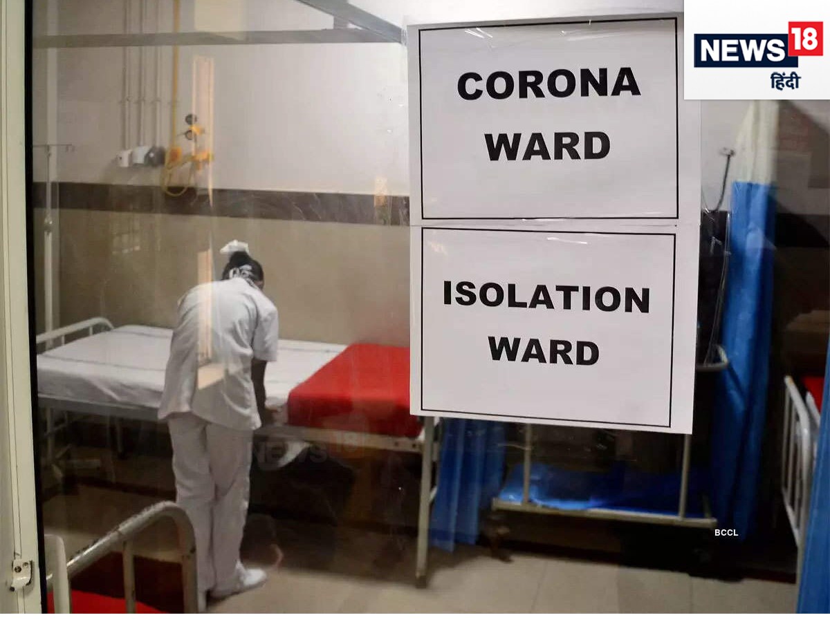 कोरोना के नए वेरिएंट के संक्रमण को देखते हुए अस्‍पतालों में तैयारियां की जा रही हैं, हालांकि मरीज होम आइसोलेशन में ही ठीक हो रहे हैं. 