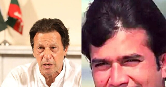 Pakistan Rajesh VIDEO: बाबू मोशाय... राजेश खन्ना का डायलॉग उर्दू में बोलकर छा गए इमरान ...