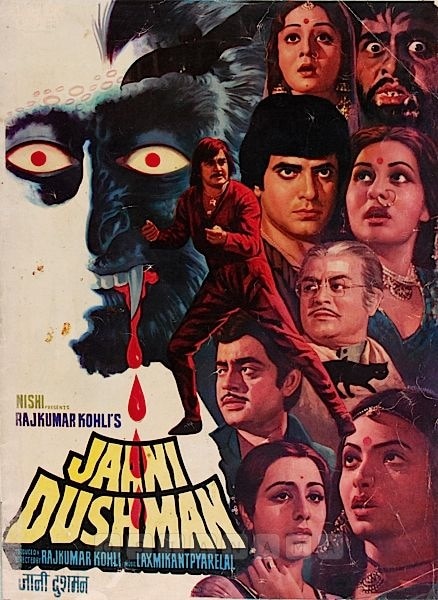 jaani dushman, 1979 jaani dushman, Jaani Dushman Created Ruckus At The Box Office In 1979, jaani dushman News, jaani dushman Budget, jaani dushman Total Collection, jaani dushman cast, jaani dushman cast fees, jaani dushman Director, Rajkumar Kohli Directed jaani dushman, Horror drama film released in 1979, Horror drama film released in 1979 jaani dushman, low budget movie of 1979, Sunil Dutt in jaani dushman, Sanjeev Kumar in jaani dushman, Shatrughan Sinha in jaani dushman, Rajkumar Kohli Blockbuster Film