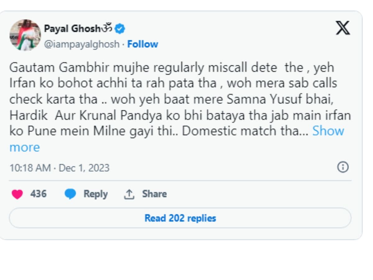 payal ghosh, payal ghosh News, payal ghosh Films, actress payal ghosh, payal ghosh Shockingly reveal about break up with irfan pathan, payal ghosh-irfan pathan relationship, payal ghosh-irfan pathan love affair, 34 year old actress payal ghosh, payal ghosh proposed mohammed shami, world cup 2023, payal ghosh proposed sensational mohammed shami during world cup 2023, world cup 2023, payal ghosh and mohammed shami, irfan pathan, irfan pathan News, irfan pathan Age, irfan pathan Love Affairs
