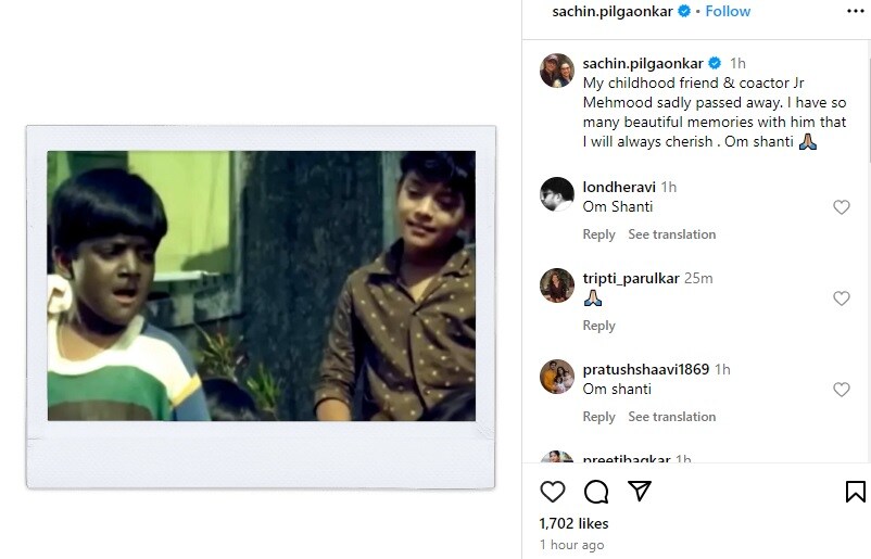 Sachin Pilgaonkar latest post, Sachin Pilgaonkar Tribute To Childhood Friend Junior Mehmood, Junior Mehmood last rites, Actor Naeem Sayyed, Mehmood Junior passes away, junior mehmood died, junior mehmood passes away, junior mehmood death, Junior Mehmood Died, Junior Mehmood Death, Junior Mehmood Died Today, Junior Mehmood Age, Junior Mehmood Wife, Junior Mehmood Son, Junior Mehmood Movies, Junior Mehmood Father, Junior Mehmood Family, Junior Mehmood Real Name, Junior Mehmood Unknown Facts, Junior Mehmood Lifestyle, Junior Mehmood News, Actor Junior Mehmood, Junior Mehmood Net Worth, Who is Junior Mehmood, Junior Mehmood Movie List