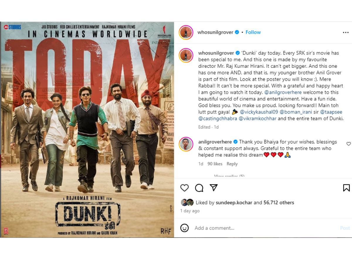 shah rukh Khan, shah rukh Khan News, shah rukh Khan Films, shah rukh Khan Film Dunki, sunil grover aka gutthi, anil grover, who is anil grover, anil grover and sunil grover relationship, sunil grover Brother bollywood Debut, shah rukh Khan Film dunki, anil grover role in Film dunki, sunil grover wrote emotional post on social media for his Brother, anil grover Age, anil grover Instagram