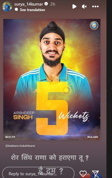 Arshdeep Singh, Arshdeep Singh Stats, Arshdeep Singh 5 Wicket Haul, Team India, India Beat South Africa, IND vs SA, IND vs SA 1st ODI, India Beat South Africa, Team India, Indian Cricket Team, Sai Sudharshan, Sai Sudharshan Stats, Cricket News Hindi, Cricket News, Shreyas Iyer, अर्शदीप सिंह, भारत बनाम साउथ अफ्रीका