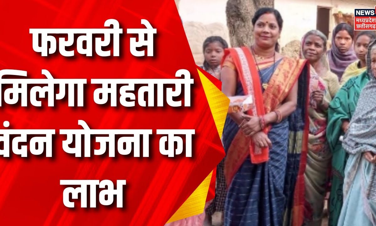 Raipur News Shyam Bihari Jaiswal का चौंकाने वाला बयान Mahtari Vandan Yojana Pm Modi Cg