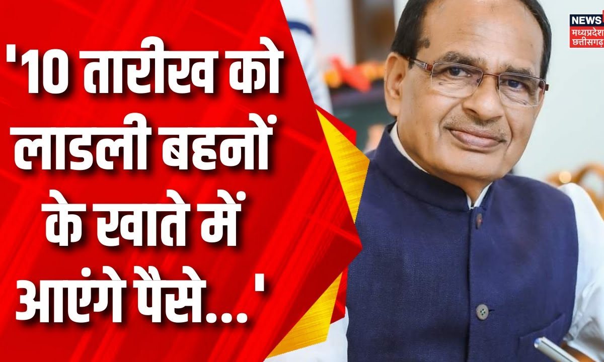 Shivraj Singh Chouhan का बड़ा बयान | Shabnam Shaikh | Ram Mandir ...